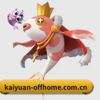 开元体育官方入口 APP